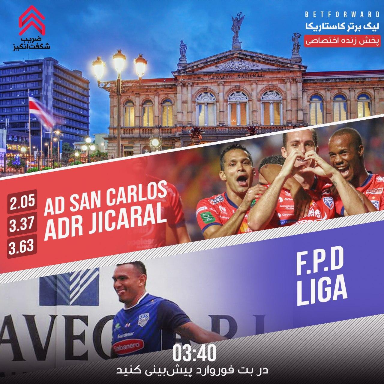 bet forward بت فوروارد