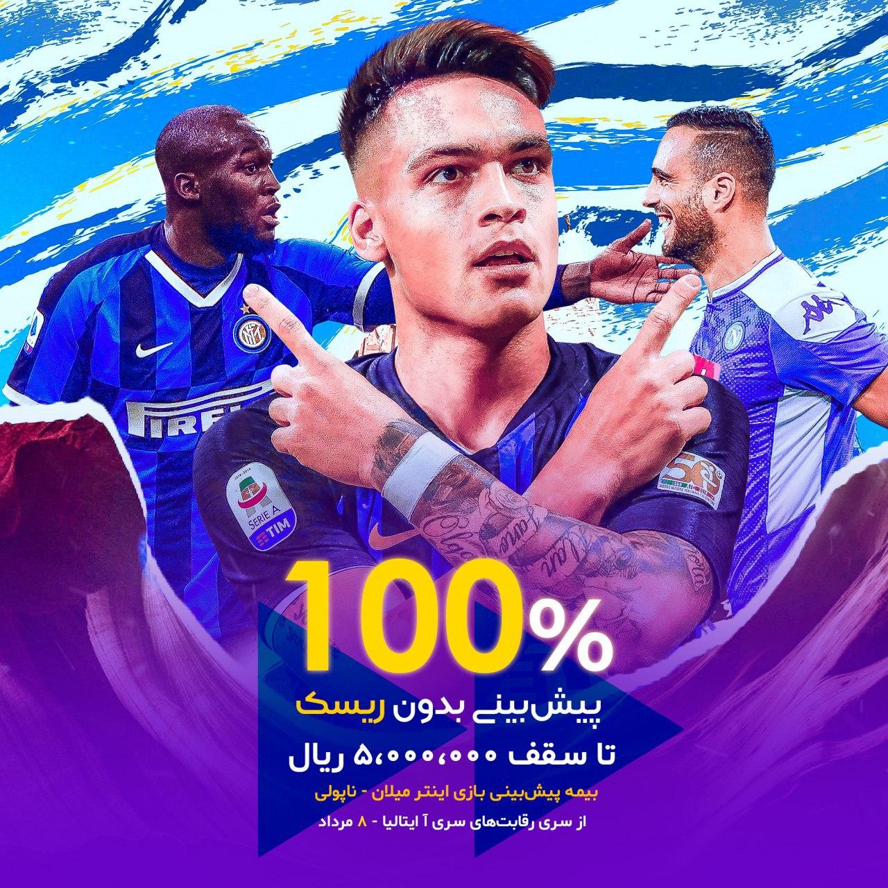 بت فوروارد