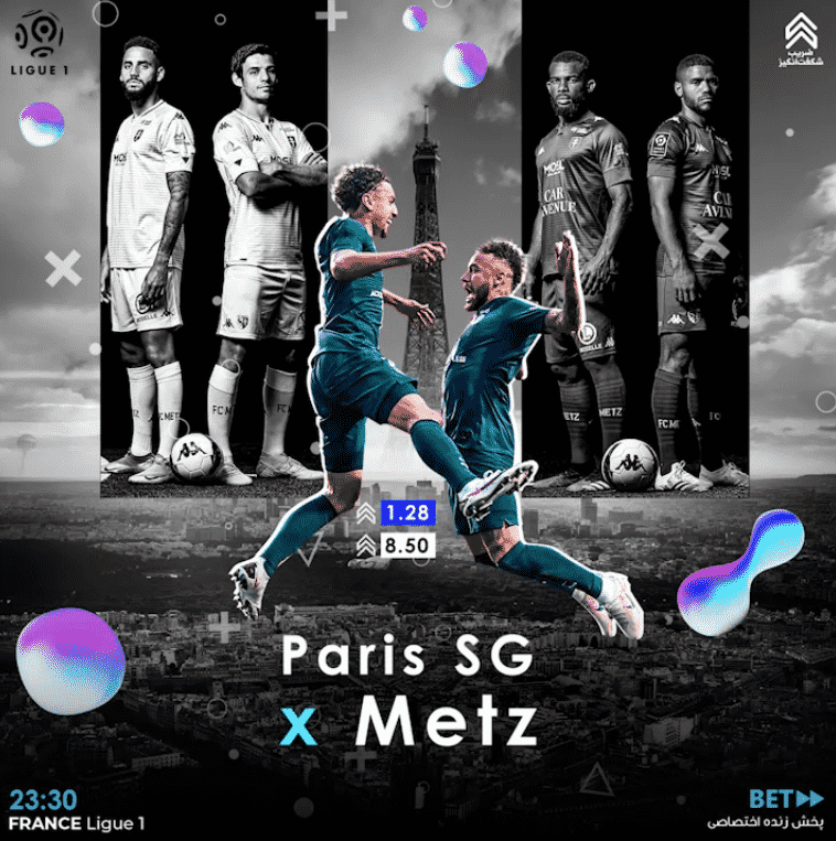 پیشبینی فوتبال پاری سن ژرمن متز