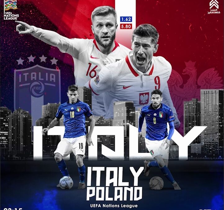 ‌⚽️ ایتالیا 🇮🇹 - لهستان 🇵🇱