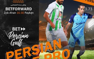 بازی ذوبآهن – پیکان را در سایت پیش بینی فوتبال بت فوروارد شرط بندی کنید