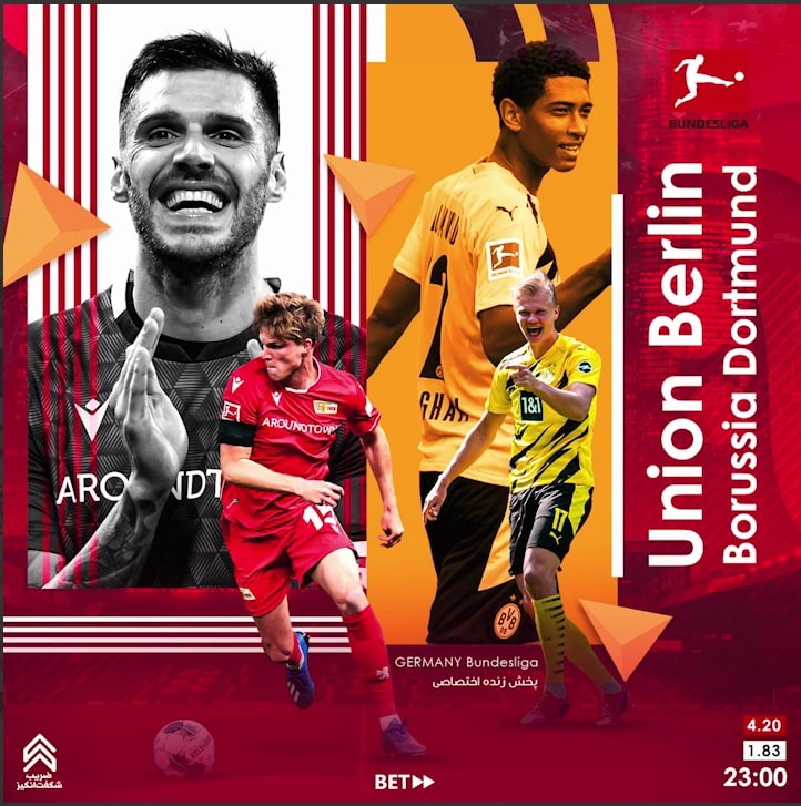 دورتموند