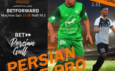 پیش بینی ماشینسازیتبریز – نفت مسجدسلیمان در سایت بت فوروارد