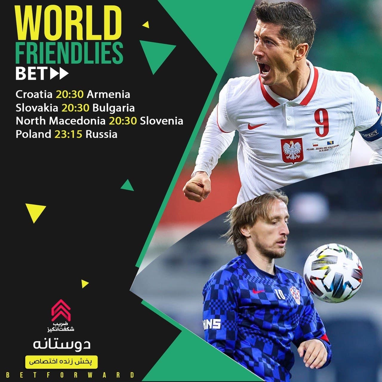 پیش بینی فوتبال های دوستانه بین المللی در سایت بت فوروارد Betforward