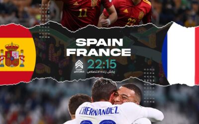 شرطبندی فوتبال اسپانیا – فرانسه در سایت بت فوروارد Betforward